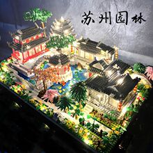 �����ָ߻�ľ���ѶȾ޴��ͽ���10000��18������ƴװ����к�8һ12