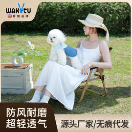 wakytu英国宠物狗狗冲锋衣中夏季户外小型犬衣服超轻透气防风防水