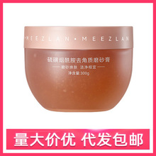 ��ֲ��MEEZLAN���������ȥ����ĥɰ���º����������ƴֲ�����