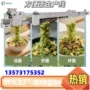 混合生产口味方便面生产线