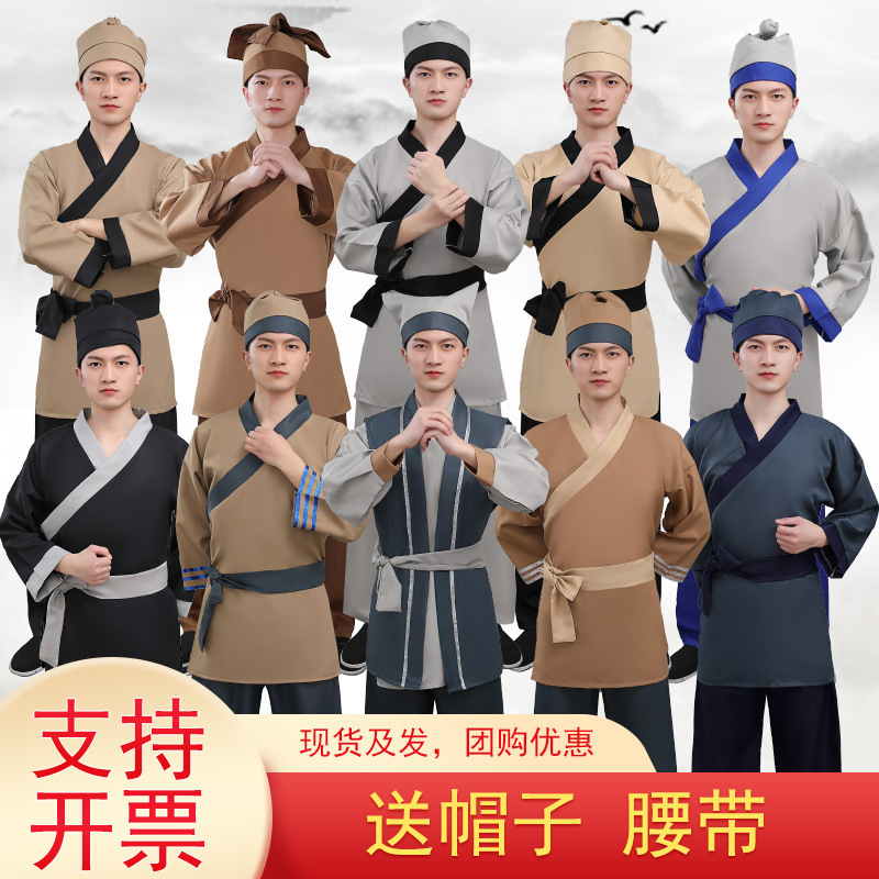 Ancient Han Dynasty Xiaer Clothing Store Performance Costumes Ancient Drama Servants Tea House Hotel Waiter Work Clothes