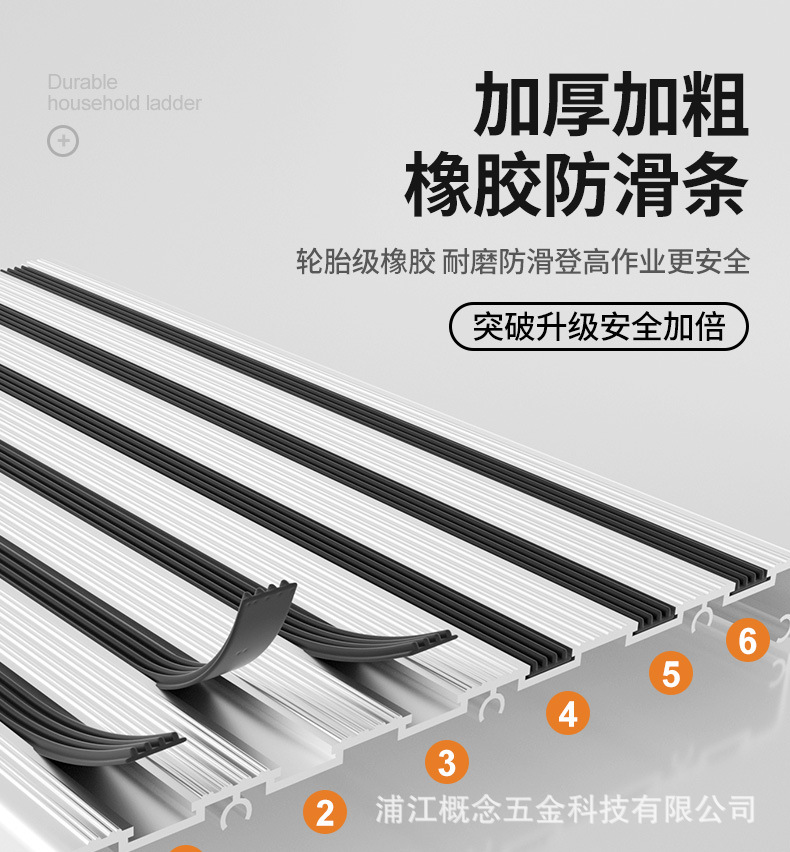 防滑梯方案2_08.jpg