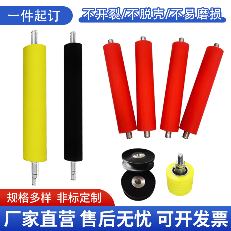 Rodillo de caucho, cinta transportadora de poliuretano, rodillo de caucho de silicona, fabricante de rodillos sin alimentación, rodillo encapsulado resistente a altas temperaturas