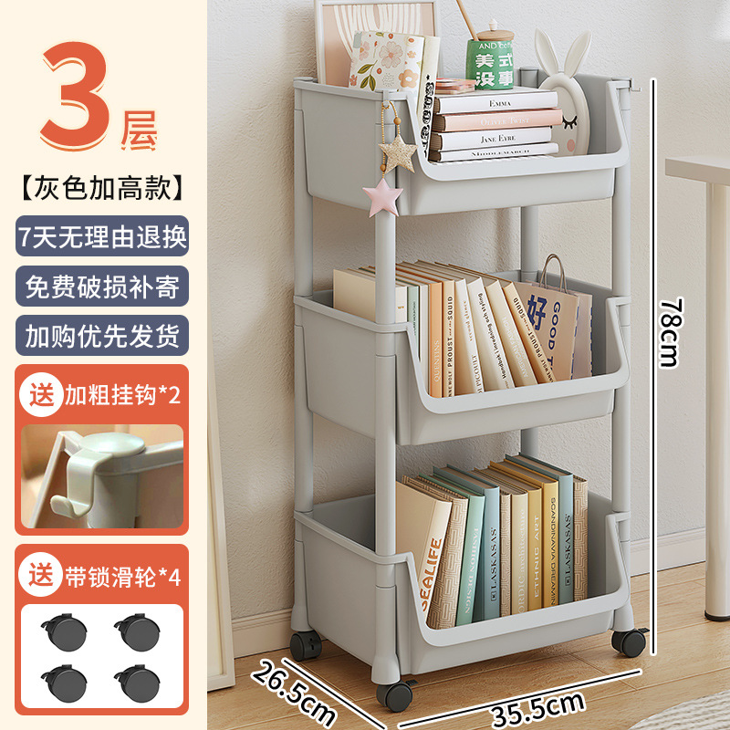 [하이라이트] 3 레이어 회색 + 2 후크 + 4 바퀴★