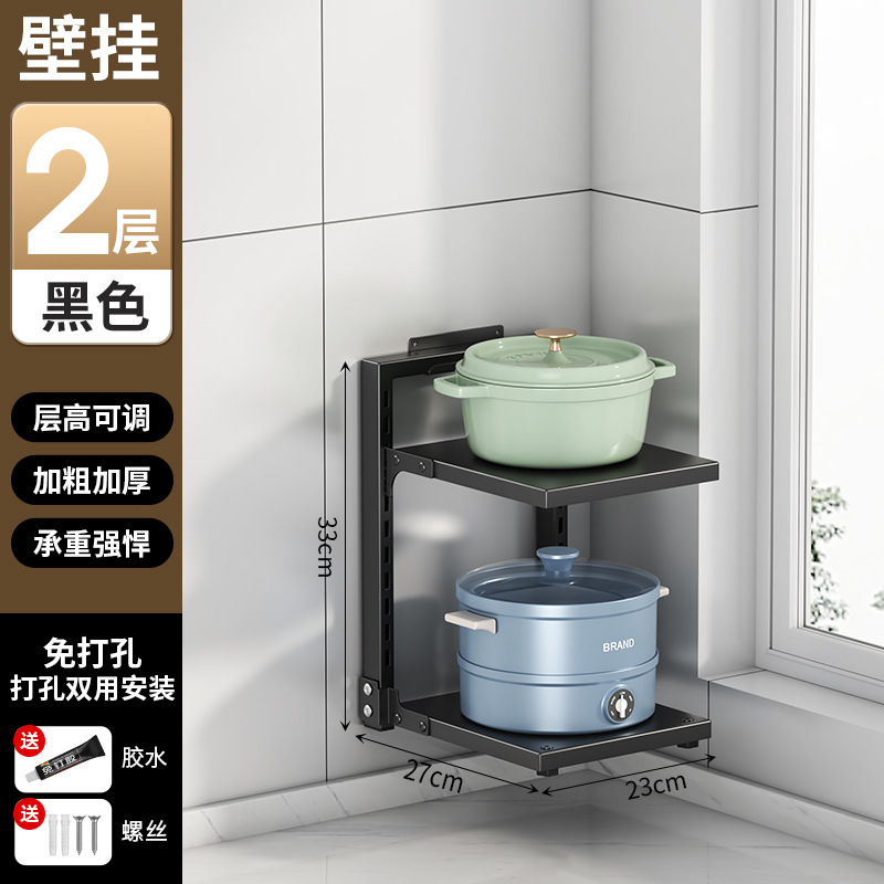 鍋棚家庭用厨房下水槽棚多層床置き鍋具収納棚多機能層収納棚|undefined