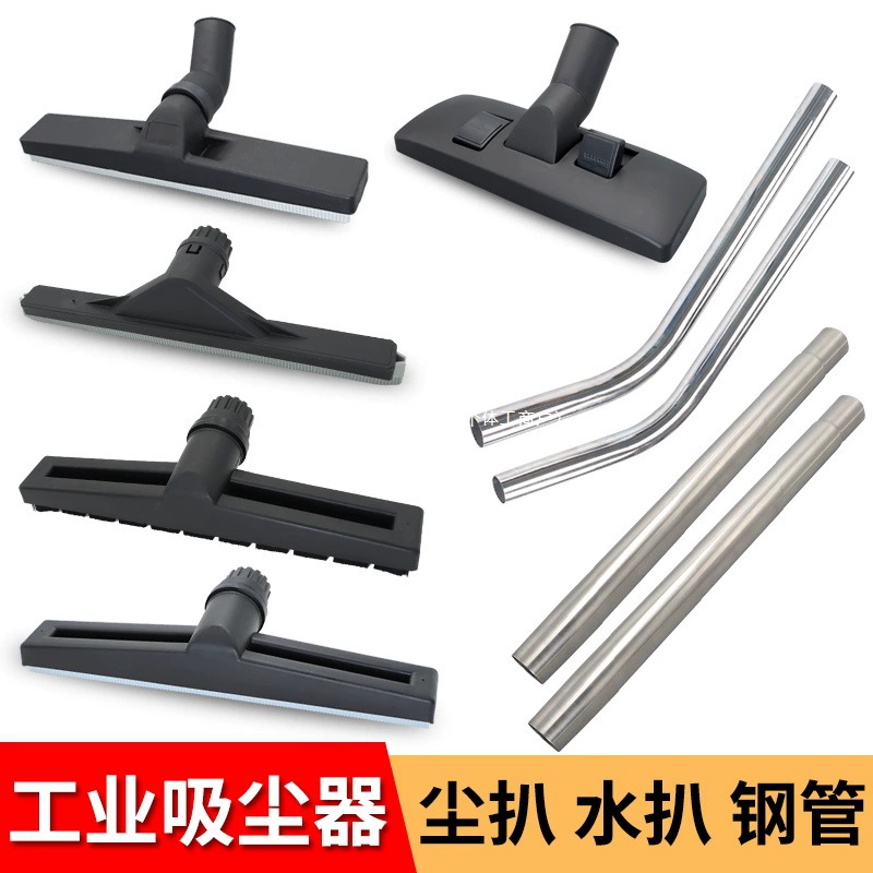 Jieba Superbao Jie Nuo Dongcheng аксессуары для головки пылесоса универсальный скребок для пыли скребок для воды набор щеток для пола.