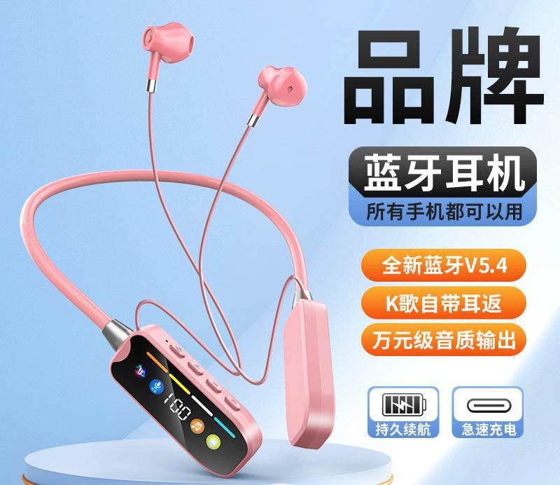 핑크색 가방(사용 설명서 충전 케이블)