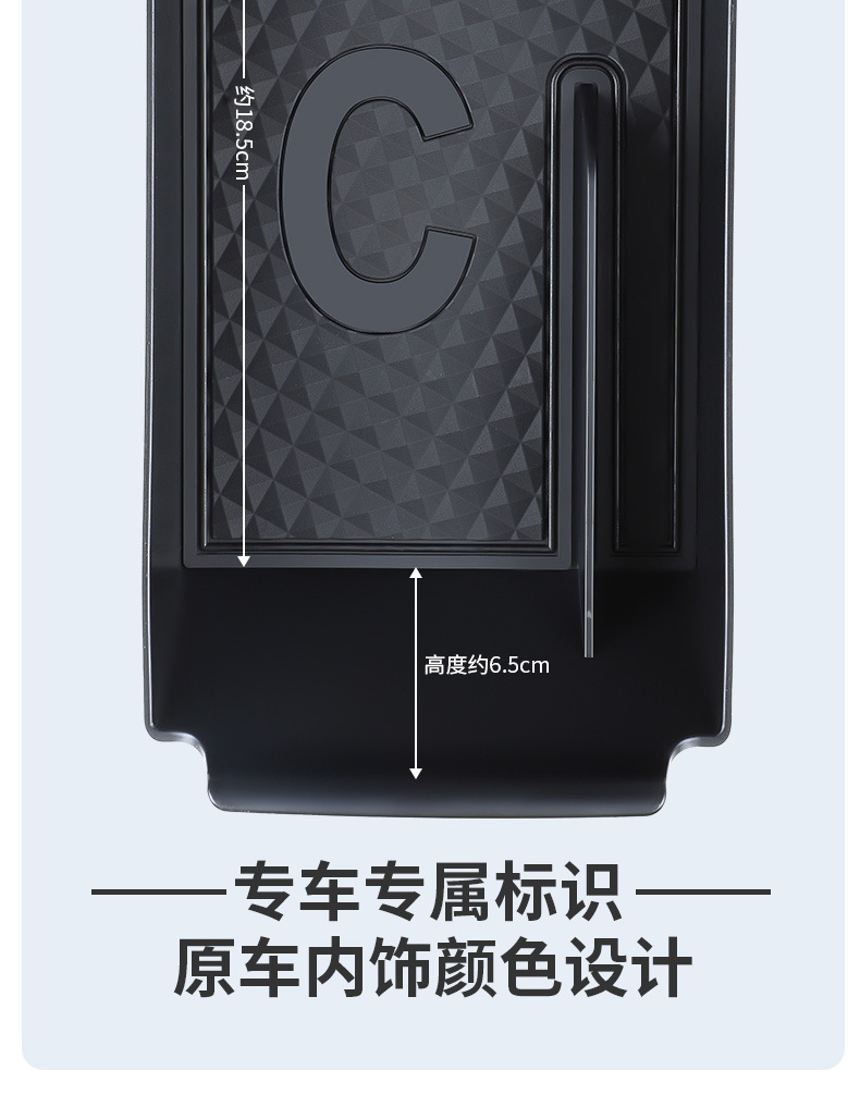 Suitable for Mercedes-Benz Glc300L/C260/E300L Armrest Storage Box, Central Control Classification Storage Box, Storage Organizer