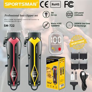 Cross-border new hair clipper oil head electric hair clipper digital display bald hair clipper shaving carving shape clipper