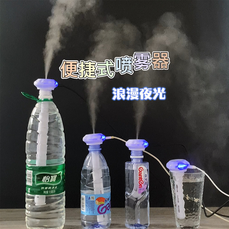 ハイナ加湿器usb創意新作ミニ便利式電気車載魔法棒加湿器|undefined