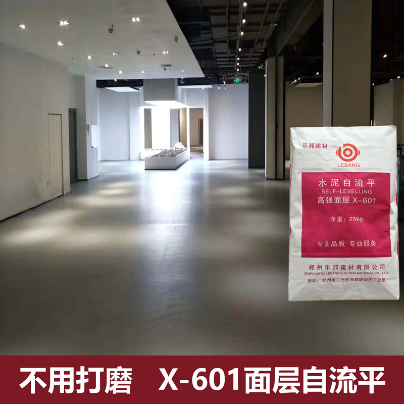 面层自流平砂浆 抓地能力强 瓷砖上可做自流平 面层自流平水泥