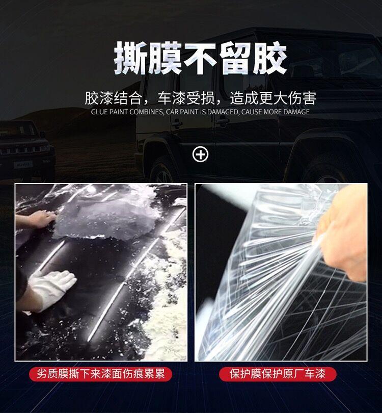 Dupont Automotive Tpu Invisible Car Protective Film Tph Paint Scratch Repair Film for Car Roof and Full Vehicle Anti-Scratch