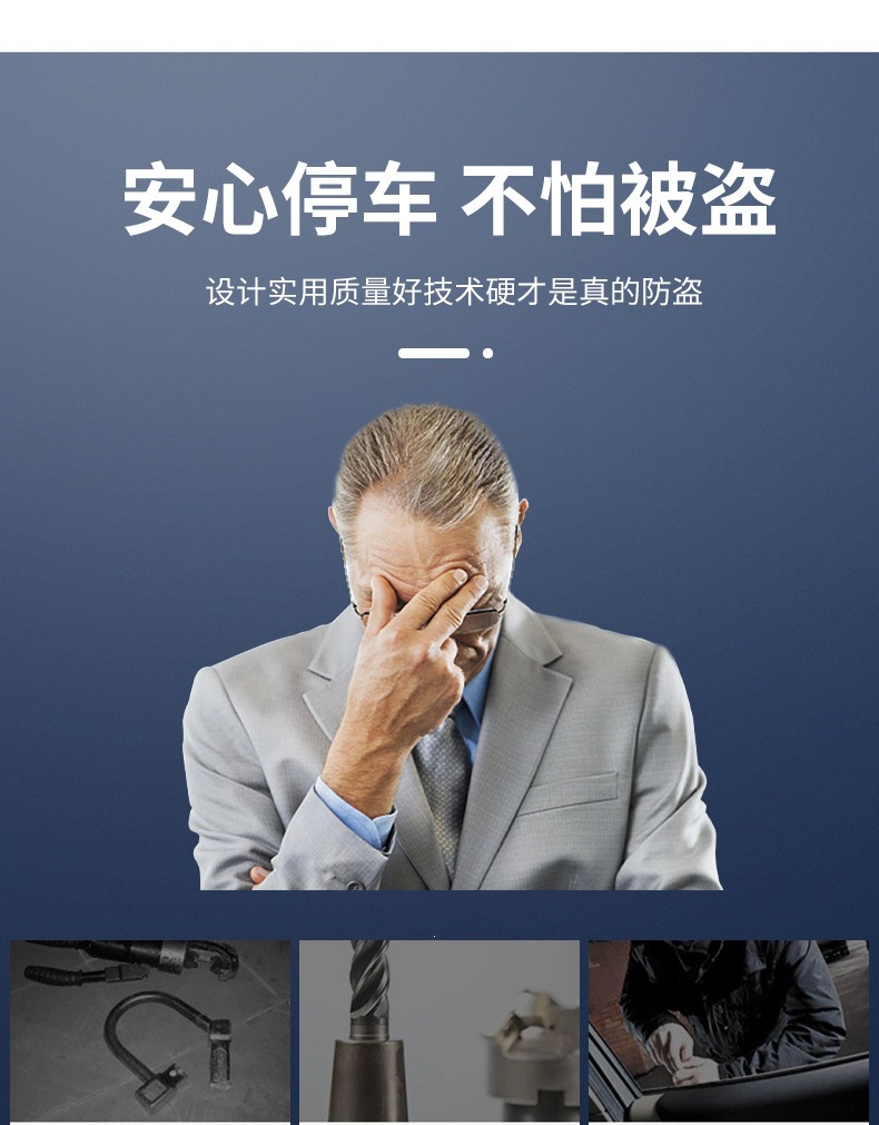 车锁_03