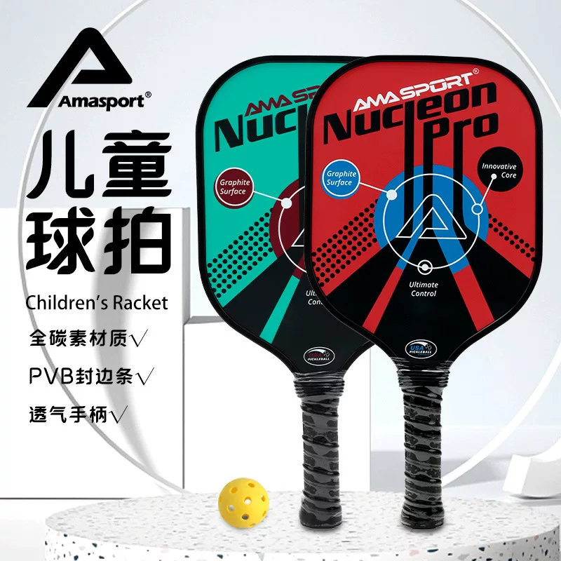 Racket, children's set carbon fibre