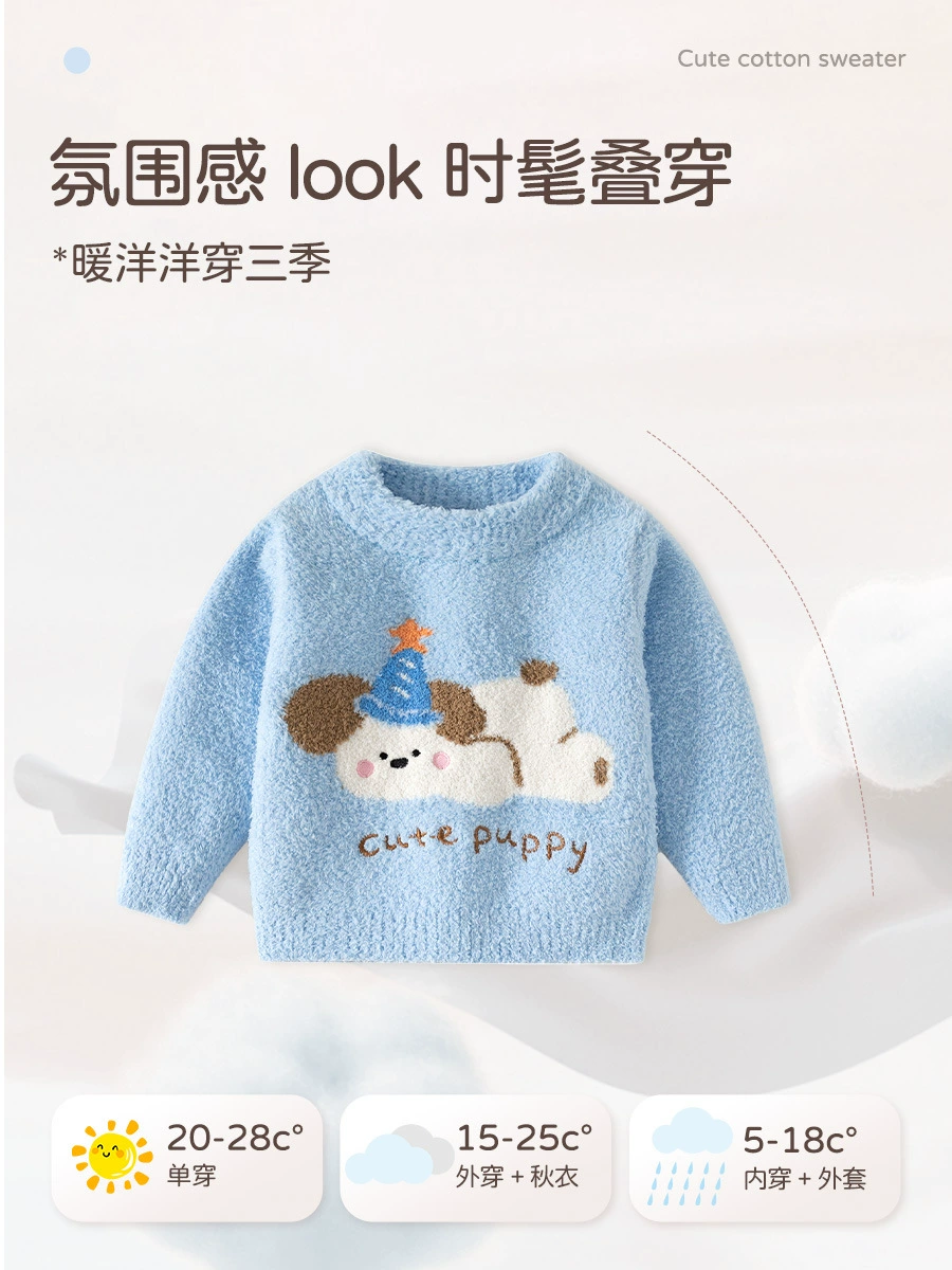 Keep warm velvet children's soft sweater for boys, increased thickness, adds volume