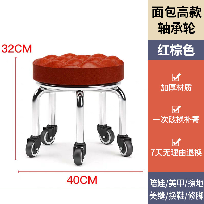 小凳子家用滑轮矮凳圆凳子美缝修脚矮凳儿童学步凳小板凳足浴耐用|undefined