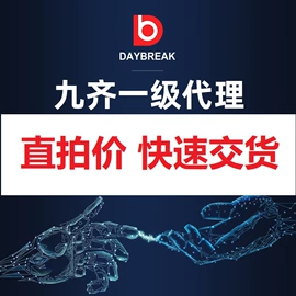 PCBA方案板;集成电路