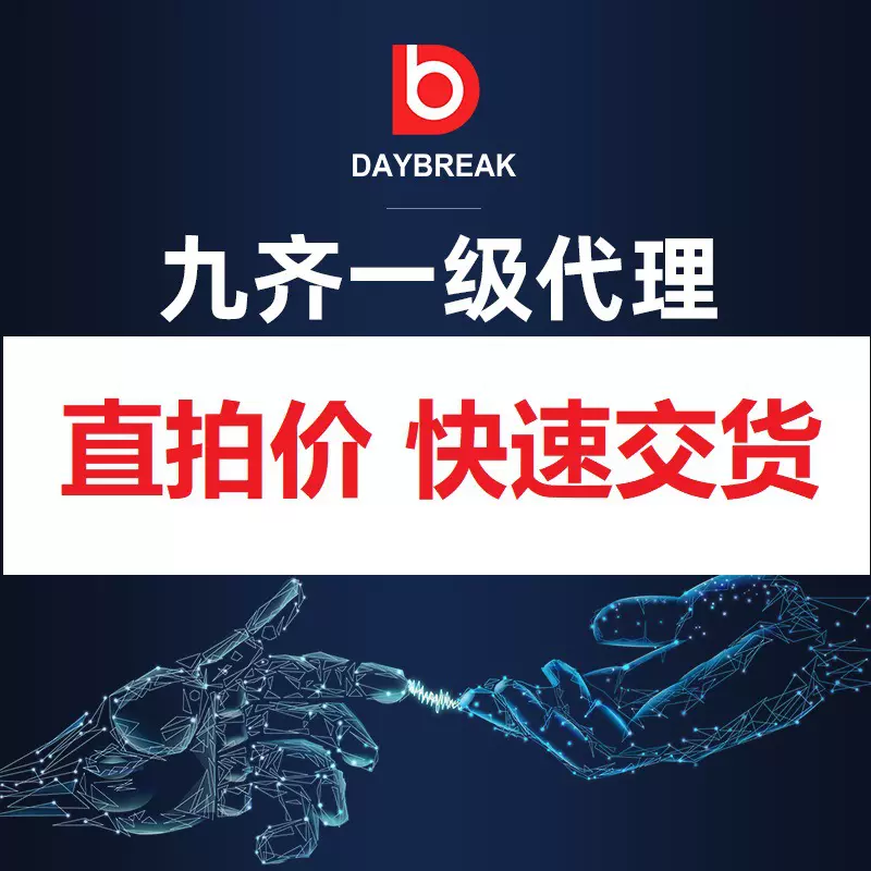 九齐MCU九齐单片机九齐芯片九齐代理NY8TM52D烧录编带SOP8触摸