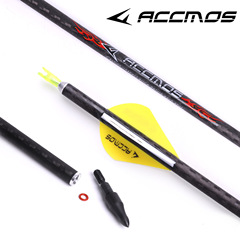 弓箭箭支250純碳3K成品箭馬克西姆同款複合弓滑輪弓用青海熱賣