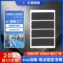 减震固定定制防撞模切