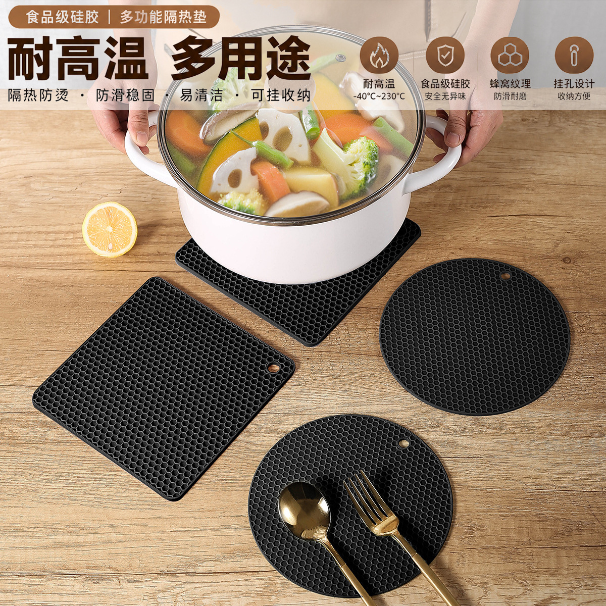 Food-Grade Silicone Insulation Mat, High-Temperature-Resistant Kitchen Table Mat, Household Essential Anti-Scalding and Anti-Slip Silicone Coaster Placemat