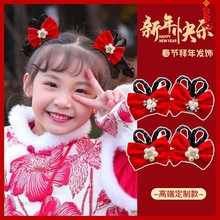 新年发饰女童蝴蝶结头饰中国风女宝宝假发辫儿童红色过年汉服发夹