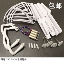 SYMA˾�R��ģX5C��� ���S�b���w�C�w����늙C���oȦ�L�~�X݆�_��