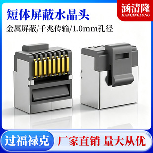�羳����Gen3ˮ���^������RJ45���w�~������V3�W�j3���W��ˮ���^