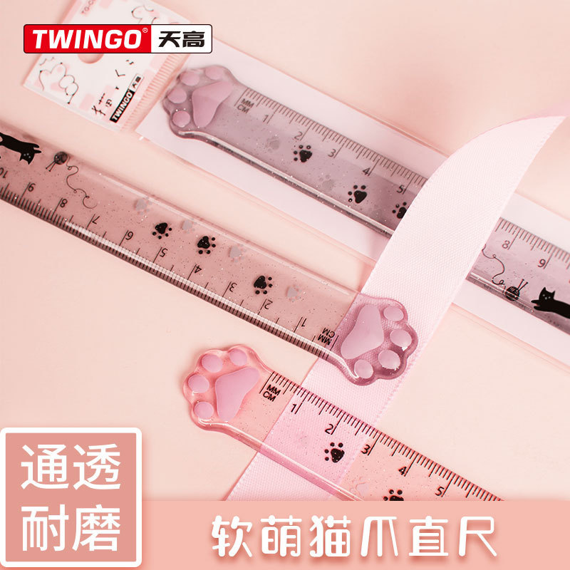 天高厂家猫爪直尺小学生专用15cm尺子创意文具测量尺透明塑料尺子