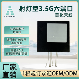 3300-3800MHZ3.5G���˿ڶ���ֱ��󏈽�С�^5G�쾀�o�����Ì��l