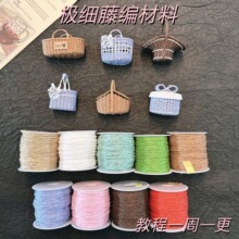 diy����0.5mm�O���پ��ֹ����K���ٟo�F�z����΢�s���@�پ�