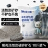 Coconut shell activated carbon raw fragrance * 40 catties