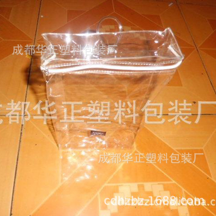 供应pvc袋         透明 pvc袋        pvc袋质量好1354111621