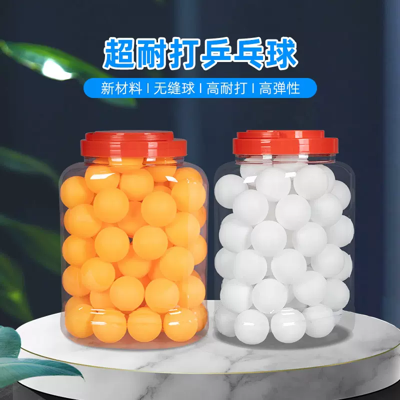60个桶装训练乒乓球pp材料高弹耐打可定LOGO批发外贸室内兵乓球