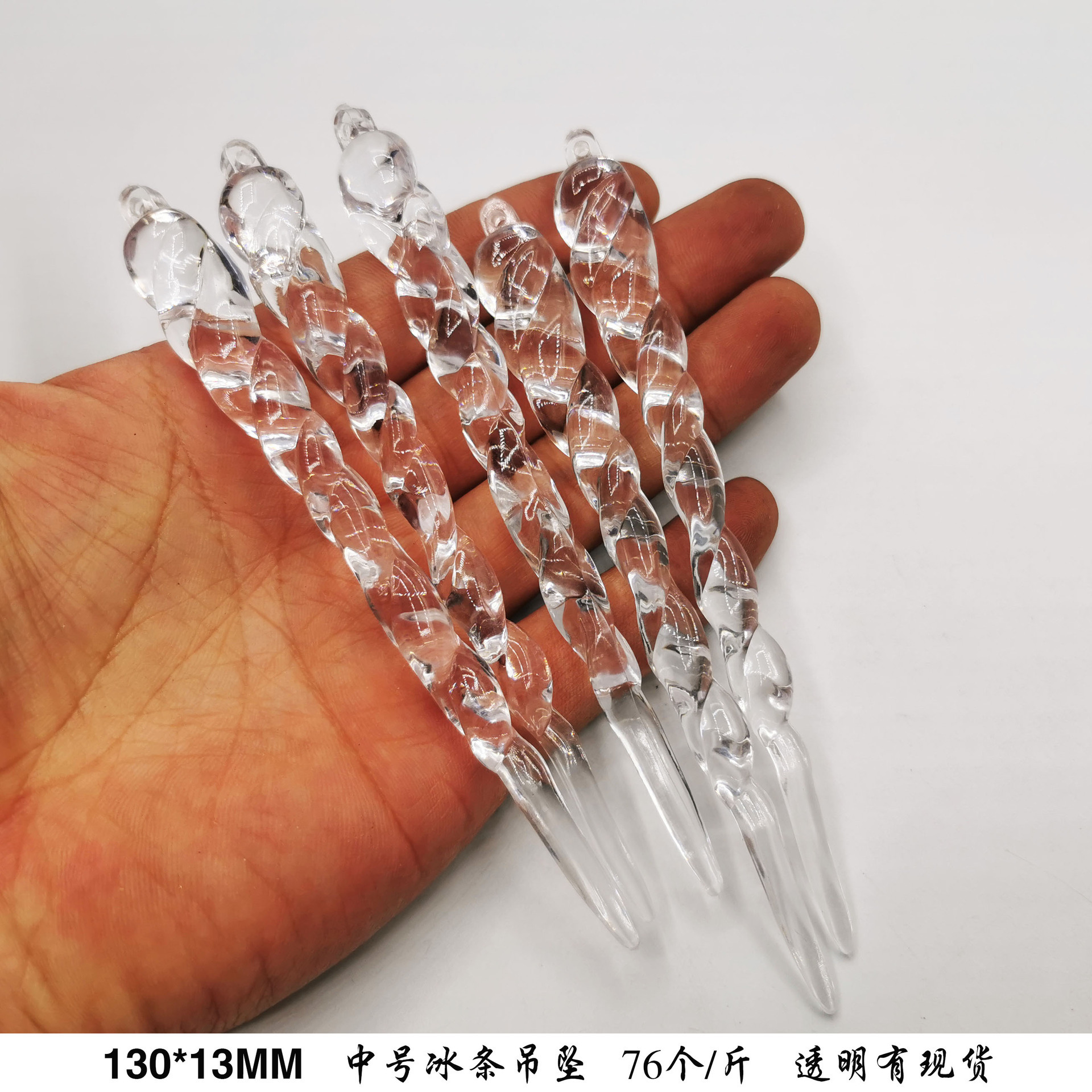 一键复制_20210530103826