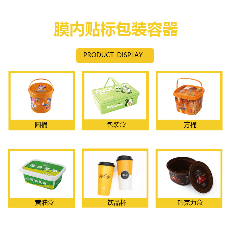 Cartoon PP tazas de plástico de 580ml tazas de bebida de Navidad de grado alimenticio tazas de fiesta regalos de Navidad