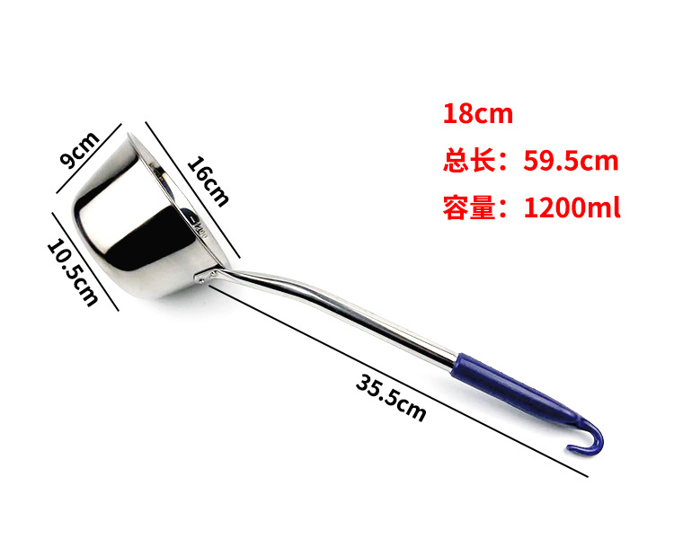 후크가있는 18cm 물 껍질