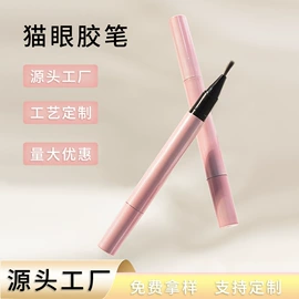 化妆品包装;分装瓶;日化包装