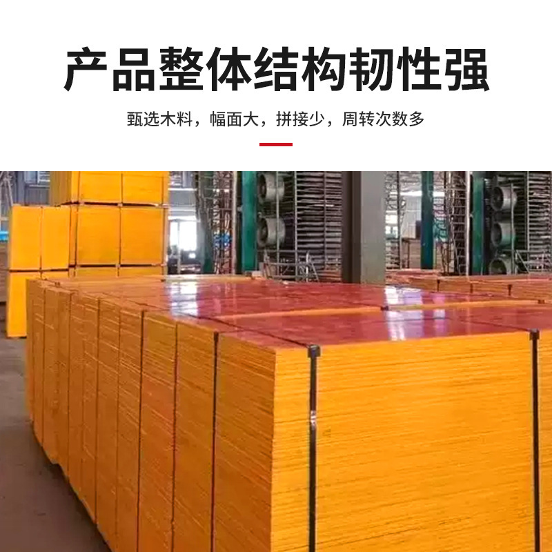 广西松桉结合木板建筑工地木工板 耐用光滑版面建筑模板|undefined