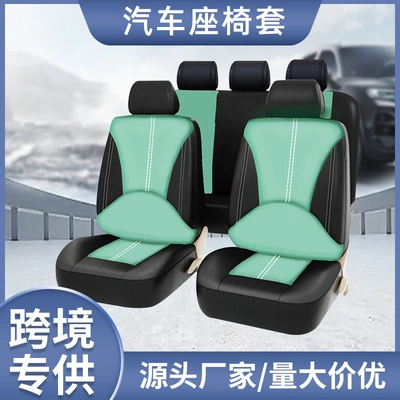Universal seat cover | and comfortable breathable car decoration
