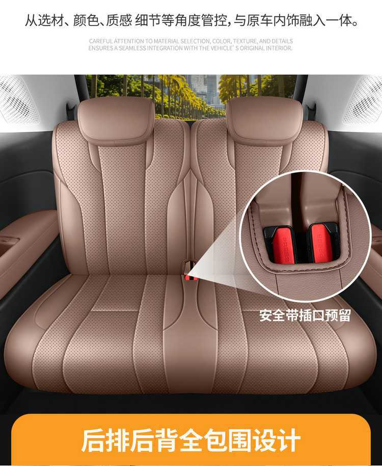 Wuling Starlight L seat covers, all-season full-cover special seat covers for six-seater cars, 2026 model seat cushion covers
