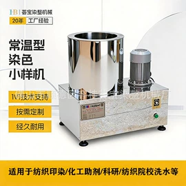 印染整机械;纺织用仪器;纺织设备器材