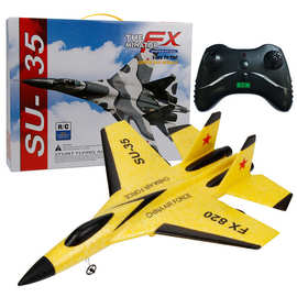 遥控滑翔机固定翼战斗机摇控航模带灯光防撞手抛户外电动玩具飞机