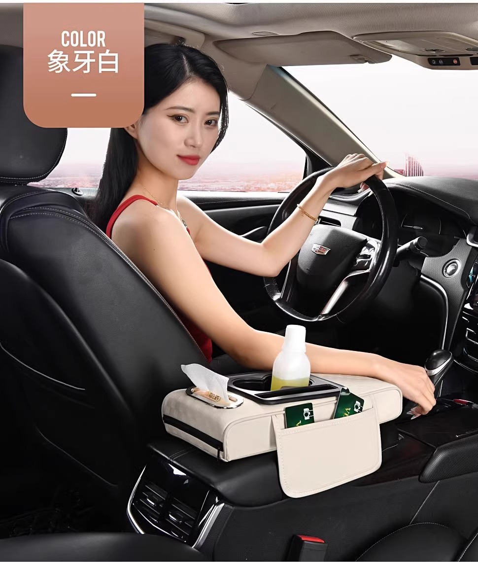 Car Compact Special Car Armrest Box Protective Pad Tissue Box Central Narrow Elbow Heightening Pad Water Cup Holder