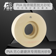 PVA无心磨耐水抛光砂轮导轮 不锈钢木材辊钛辊锯齿橡胶抛光垒德株