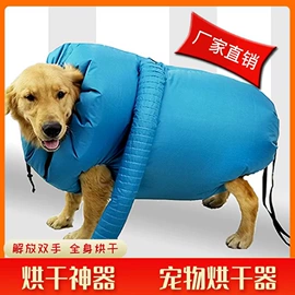 狗狗清洁;狗狗玩具;宠物电推剪