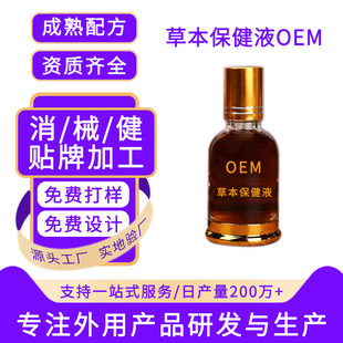 OEM����ͨ�j�ݱ�����Һ�N���i����ͨ͸��ͨ�j��ʹֲ�ﾫ�ʹ��ӹ�