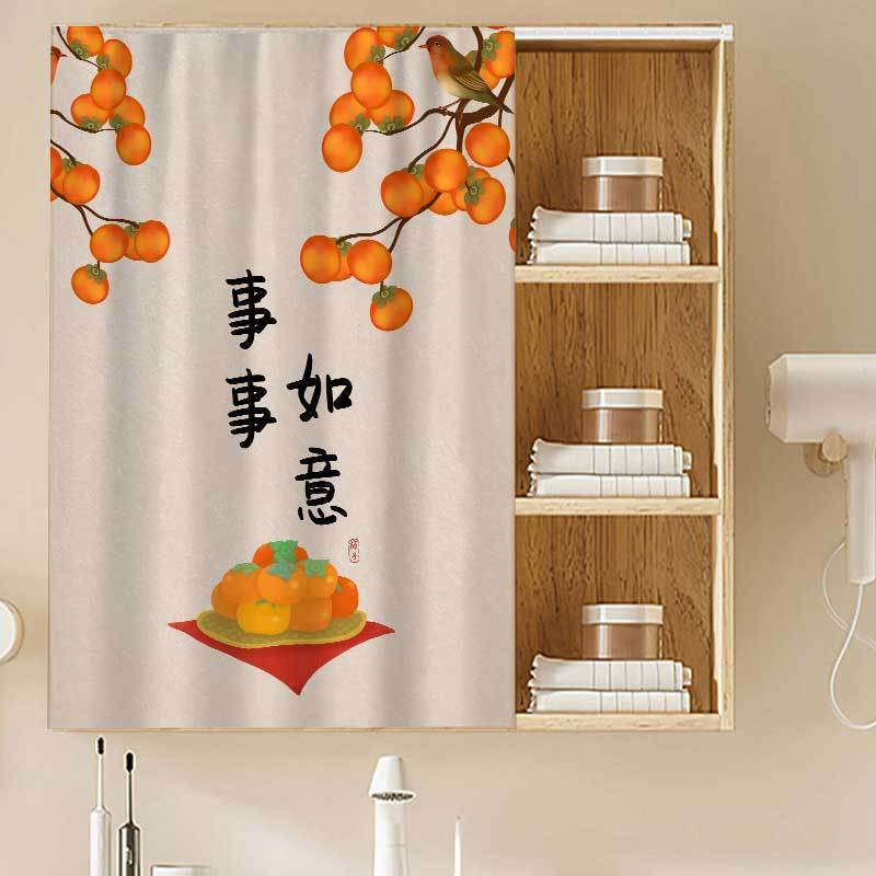 Bathroom Vanity Mirror Cover Curtain Washstand Cover Cloth Magic Sliding Rail No-Drill Door Curtain Mirror Cover Curtain Bathroom Vanity Mirror Cover Curtain Washstand Cover Cloth Magic Sliding Rail No-Drill Door Curtain Mirror Cover Curtain