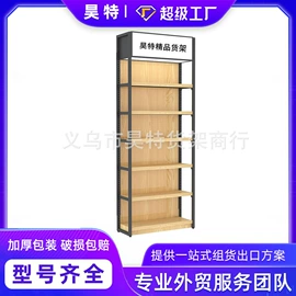 商超货架;商用购物篮;展示架