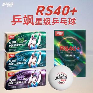 �t�pϲƹ����WTT��ِ����ƹ�SRS40+��Ʒһ�����Ǽ�ƹ����2025��Ʒ